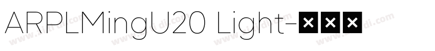 ARPLMingU20 Light字体转换